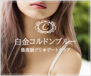 -彩花- -彩花-